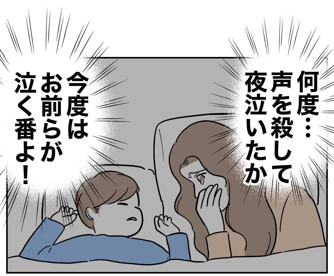 玄関には女物の靴…夫がひた隠しにする部屋にいるのは…？