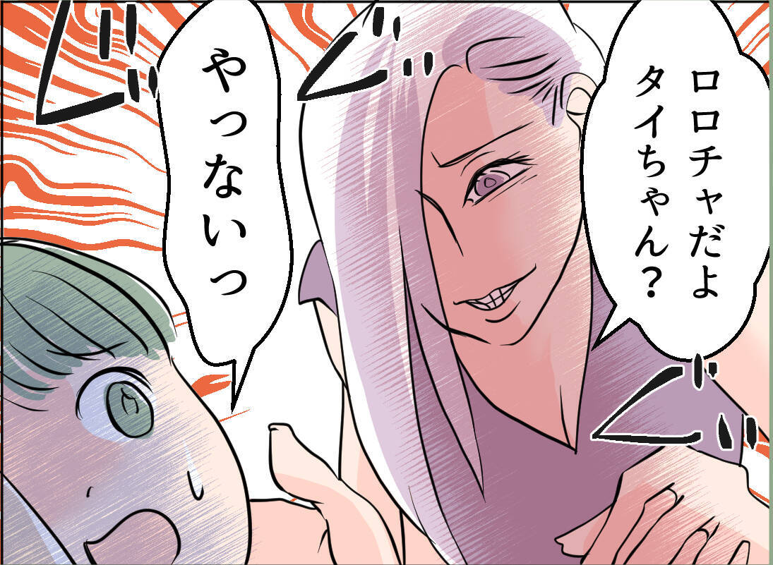 【漫画】女を見て怯えて泣き叫ぶ息子…帰ってもらう良い口実にもなった【夫の二重生活 Vol.57】