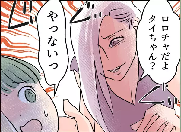 「【漫画】女を見て怯えて泣き叫ぶ息子…帰ってもらう良い口実にもなった【夫の二重生活 Vol.57】」の画像