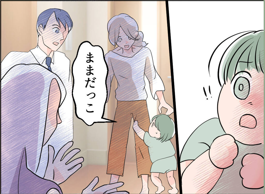 【漫画】女を見て怯えて泣き叫ぶ息子…帰ってもらう良い口実にもなった【夫の二重生活 Vol.57】