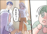 「【漫画】女を見て怯えて泣き叫ぶ息子…帰ってもらう良い口実にもなった【夫の二重生活 Vol.57】」の画像3