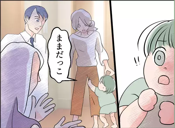 「【漫画】女を見て怯えて泣き叫ぶ息子…帰ってもらう良い口実にもなった【夫の二重生活 Vol.57】」の画像