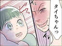 【漫画】女を見て怯えて泣き叫ぶ息子…帰ってもらう良い口実にもなった【夫の二重生活 Vol.57】の画像