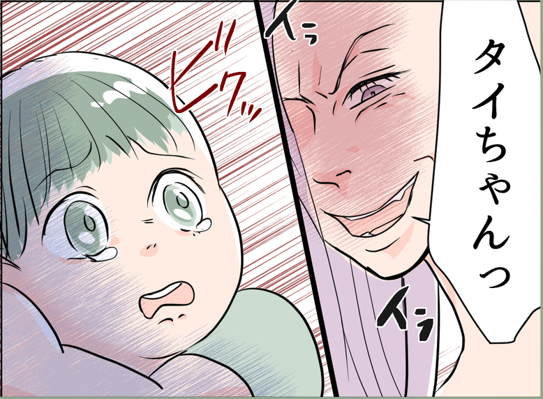 【漫画】女を見て怯えて泣き叫ぶ息子…帰ってもらう良い口実にもなった【夫の二重生活 Vol.57】