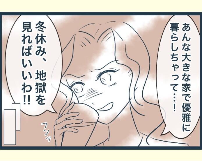 【漫画】「地獄を見ろ」長男の嫁の思惑は外れ、過去一平和なお正月に【イジワルな長男の嫁 Vol.22】