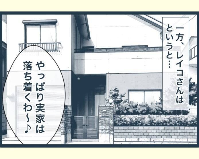 【漫画】「地獄を見ろ」長男の嫁の思惑は外れ、過去一平和なお正月に【イジワルな長男の嫁 Vol.22】