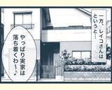 「【漫画】「地獄を見ろ」長男の嫁の思惑は外れ、過去一平和なお正月に【イジワルな長男の嫁 Vol.22】」の画像4