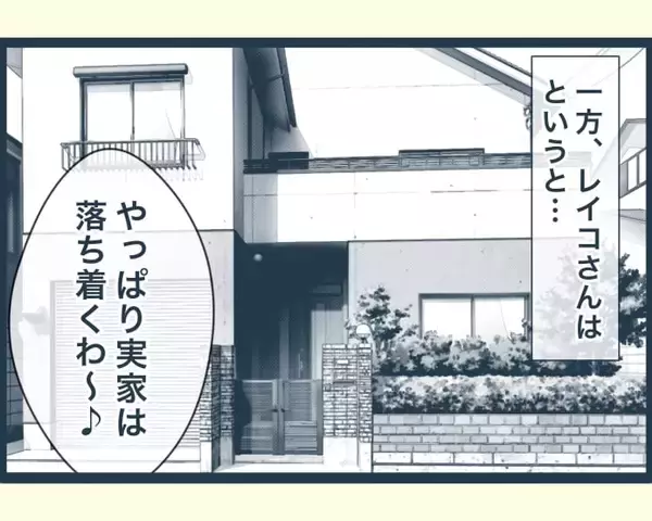 「【漫画】「地獄を見ろ」長男の嫁の思惑は外れ、過去一平和なお正月に【イジワルな長男の嫁 Vol.22】」の画像