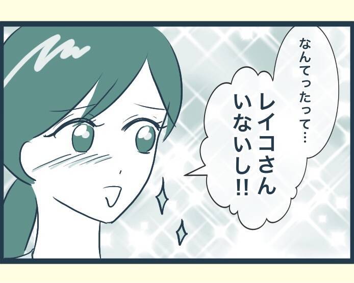 【漫画】「地獄を見ろ」長男の嫁の思惑は外れ、過去一平和なお正月に【イジワルな長男の嫁 Vol.22】