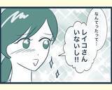 「【漫画】「地獄を見ろ」長男の嫁の思惑は外れ、過去一平和なお正月に【イジワルな長男の嫁 Vol.22】」の画像3