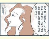 「【漫画】「地獄を見ろ」長男の嫁の思惑は外れ、過去一平和なお正月に【イジワルな長男の嫁 Vol.22】」の画像5