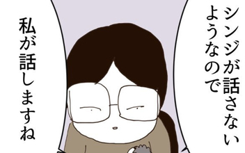 【漫画】急に無言になる夫… 赤ちゃんを抱えた女性の正体は？【無職夫の最低の裏切り Vol.24】