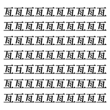 【漢字探しクイズ Vol.47】ずらっと並んだ「亙」の中にまぎれた別の漢字一文字は？