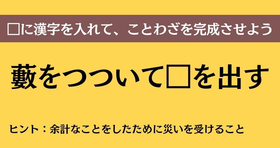 大人ならわかる？ 中学校の「国語」問題＜Vol.400＞