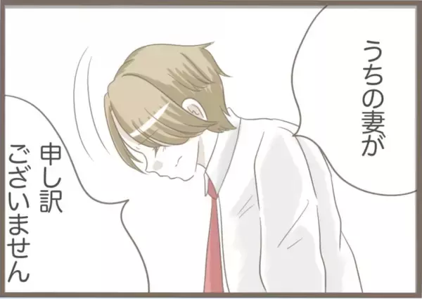 「【漫画】「もらった」と言った後、「盗った」と白状　夫婦で謝罪へ【前科持ちの義母と同居 Vol.42】」の画像