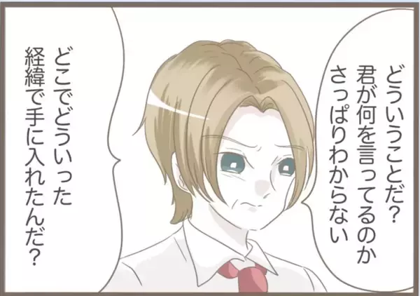 「【漫画】「もらった」と言った後、「盗った」と白状　夫婦で謝罪へ【前科持ちの義母と同居 Vol.42】」の画像