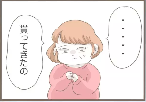 「【漫画】「もらった」と言った後、「盗った」と白状　夫婦で謝罪へ【前科持ちの義母と同居 Vol.42】」の画像