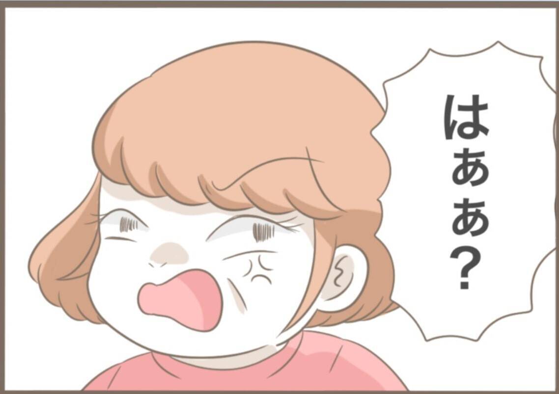 【漫画】「もらった」と言った後、「盗った」と白状　夫婦で謝罪へ【前科持ちの義母と同居 Vol.42】