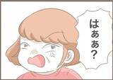 「【漫画】「もらった」と言った後、「盗った」と白状　夫婦で謝罪へ【前科持ちの義母と同居 Vol.42】」の画像20