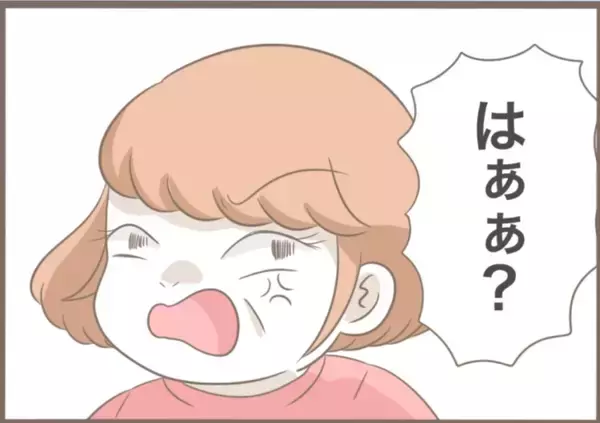 「【漫画】「もらった」と言った後、「盗った」と白状　夫婦で謝罪へ【前科持ちの義母と同居 Vol.42】」の画像