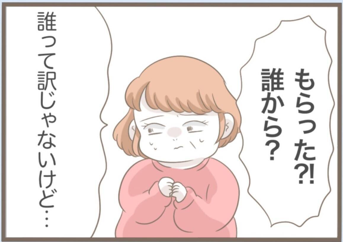 【漫画】「もらった」と言った後、「盗った」と白状　夫婦で謝罪へ【前科持ちの義母と同居 Vol.42】