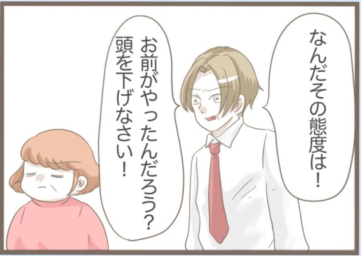 【漫画】「もらった」と言った後、「盗った」と白状　夫婦で謝罪へ【前科持ちの義母と同居 Vol.42】