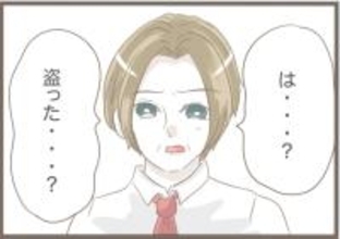 【漫画】「もらった」と言った後、「盗った」と白状　夫婦で謝罪へ【前科持ちの義母と同居 Vol.42】