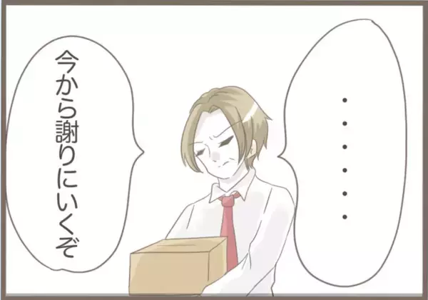 「【漫画】「もらった」と言った後、「盗った」と白状　夫婦で謝罪へ【前科持ちの義母と同居 Vol.42】」の画像