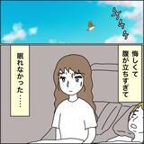 「【漫画】自分は良い母親ではないが、子どもは大事【義母から800万円奪った兄嫁の末路 Vol.93】」の画像1