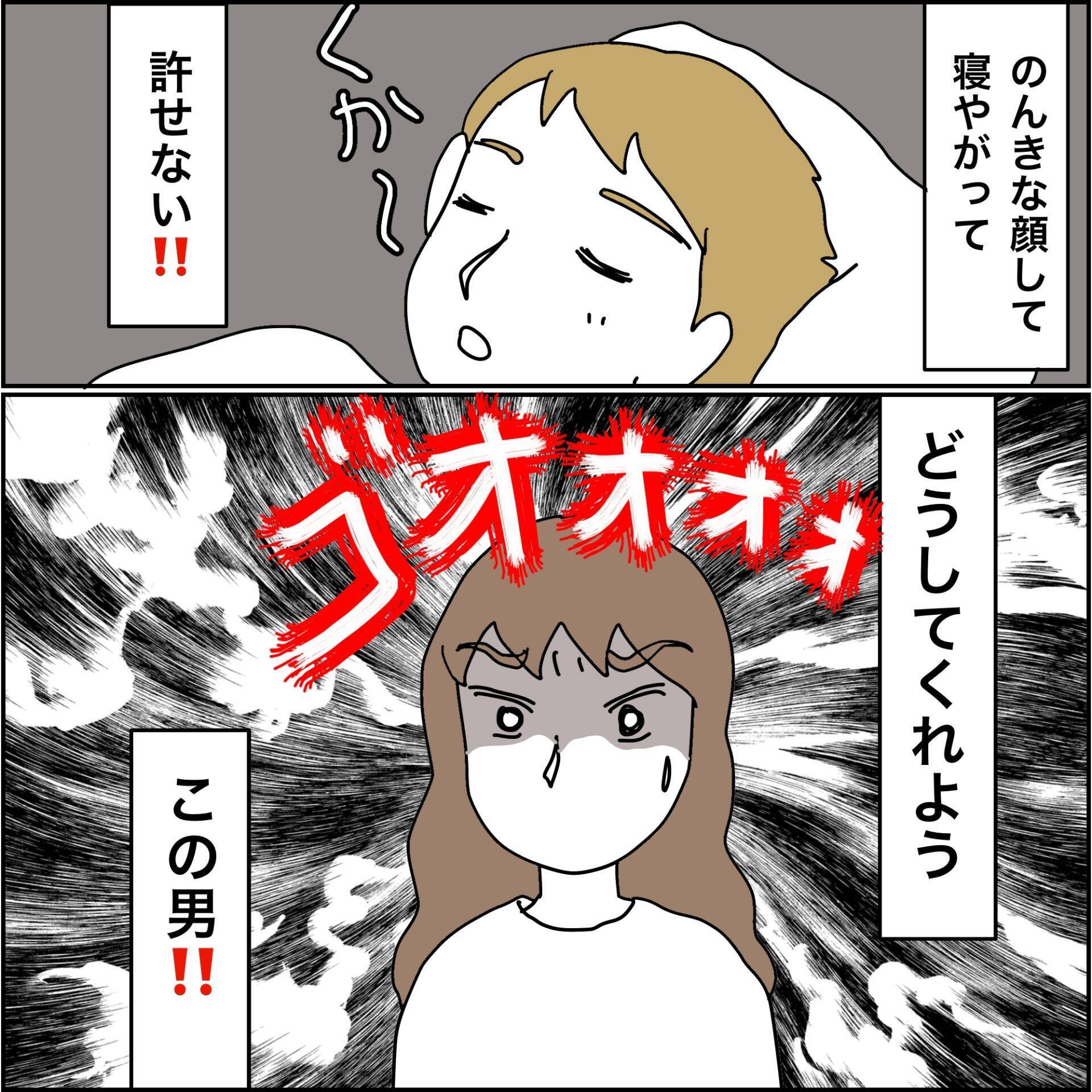 【漫画】自分は良い母親ではないが、子どもは大事【義母から800万円奪った兄嫁の末路 Vol.93】