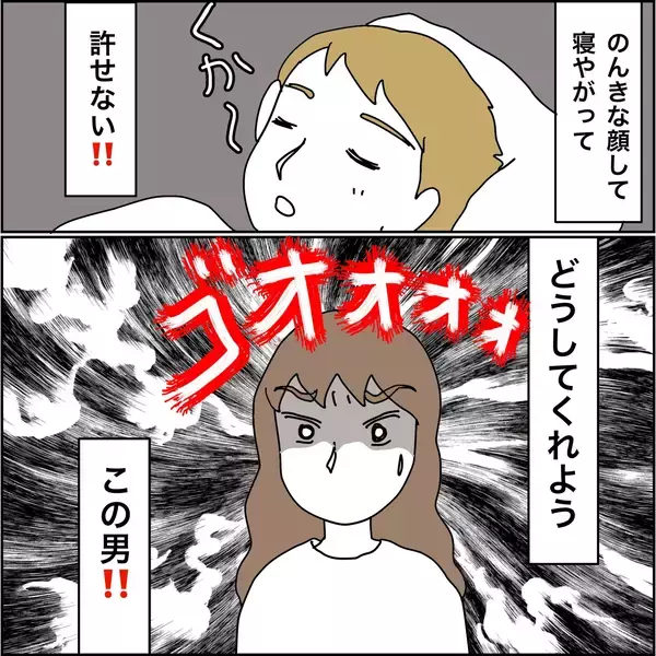 「【漫画】自分は良い母親ではないが、子どもは大事【義母から800万円奪った兄嫁の末路 Vol.93】」の画像
