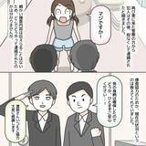「【漫画】警察が私を「頼りにしている」という理由に切なくなる【護送車に乗った話 Vol.11】」の画像1