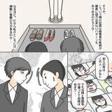 「【漫画】警察が私を「頼りにしている」という理由に切なくなる【護送車に乗った話 Vol.11】」の画像6