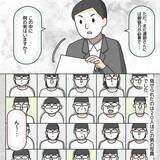 「【漫画】警察が私を「頼りにしている」という理由に切なくなる【護送車に乗った話 Vol.11】」の画像2