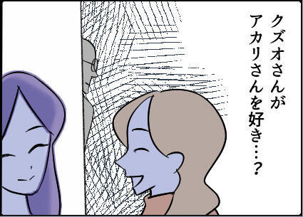 【漫画】友達は怖がっていた？ 真相を確かめなくては【友達のお父さんに粘着されてます Vol.52】