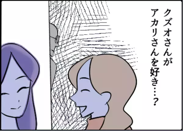 「【漫画】友達は怖がっていた？ 真相を確かめなくては【友達のお父さんに粘着されてます Vol.52】」の画像