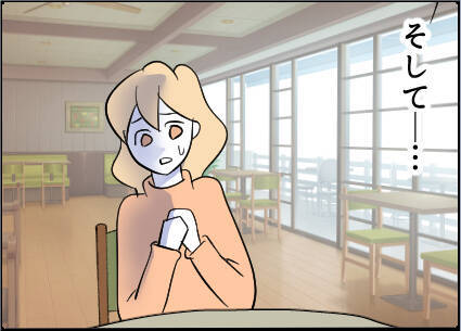 【漫画】友達は怖がっていた？ 真相を確かめなくては【友達のお父さんに粘着されてます Vol.52】