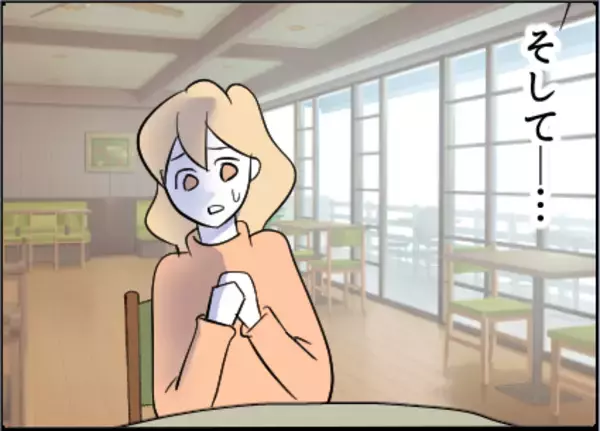 「【漫画】友達は怖がっていた？ 真相を確かめなくては【友達のお父さんに粘着されてます Vol.52】」の画像