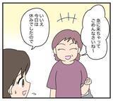 「【漫画】結婚当初は夫と住む家にアポなし訪問する義母に困惑【夫と義家族に無視される私 Vol.3】」の画像2