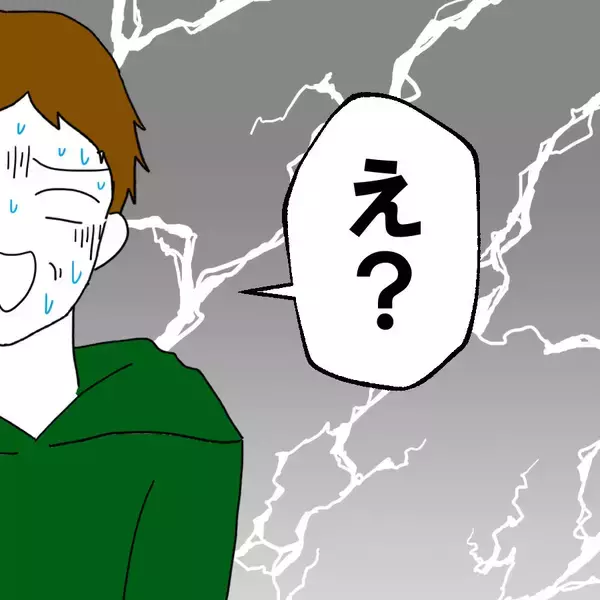 「離婚しても子どもは手放したくない…裏切り夫の身勝手な考え」の画像