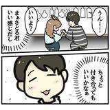 「コイツもか！『マッチングアプリにハマった話』沼で見た最低な男たち【漫画】」の画像10