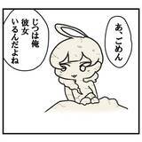 「コイツもか！『マッチングアプリにハマった話』沼で見た最低な男たち【漫画】」の画像11