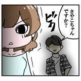 「コイツもか！『マッチングアプリにハマった話』沼で見た最低な男たち【漫画】」の画像8