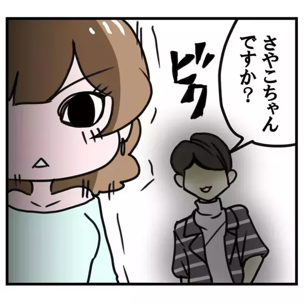 「コイツもか！『マッチングアプリにハマった話』沼で見た最低な男たち【漫画】」の画像