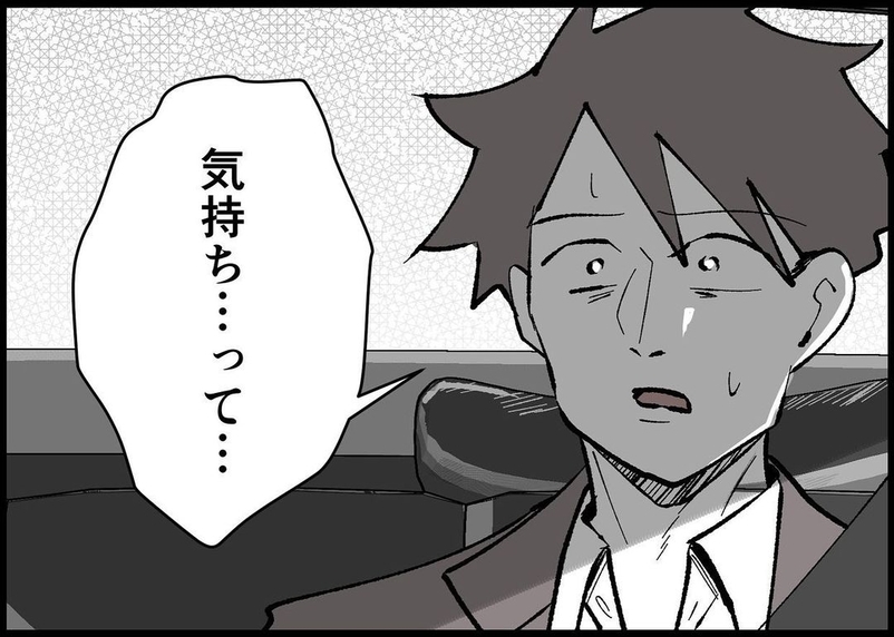 【漫画】私の気持ち？「お互い別の道を歩んだほうがいい」ってこと【僕と帰ってこない妻 Vol.420】