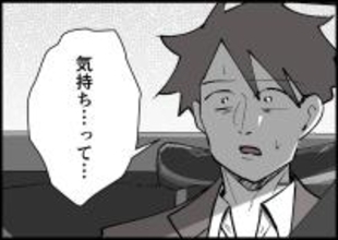 【漫画】私の気持ち？「お互い別の道を歩んだほうがいい」ってこと【僕と帰ってこない妻 Vol.420】