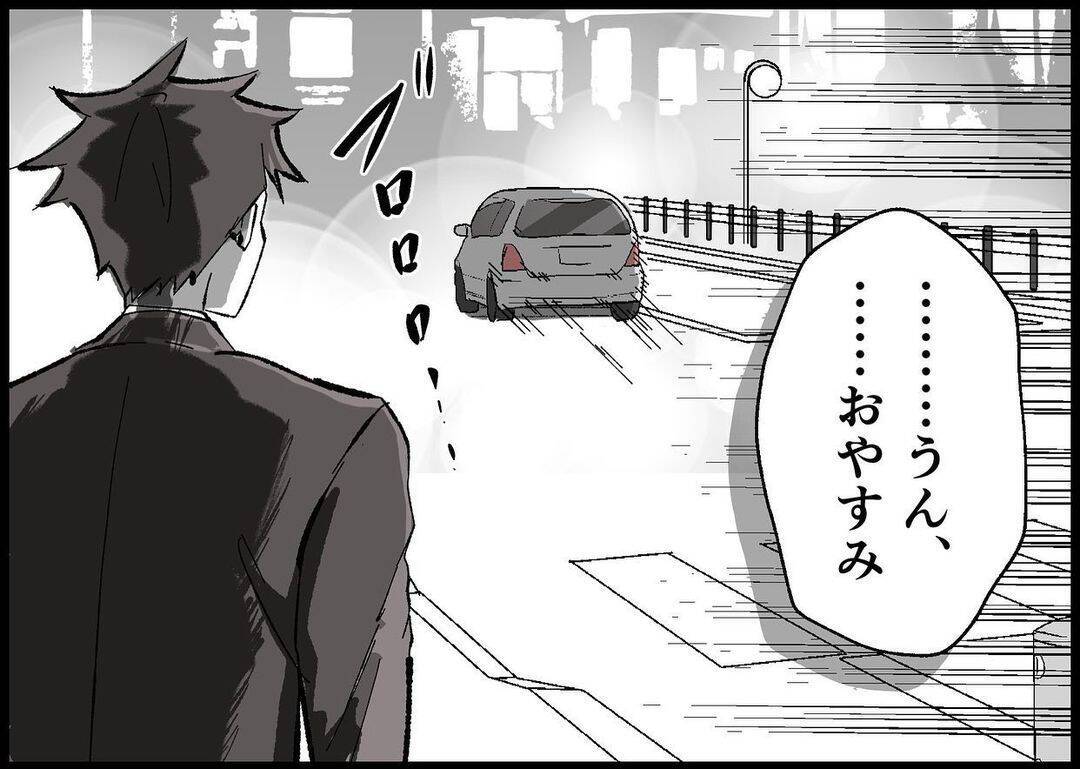 【漫画】私の気持ち？「お互い別の道を歩んだほうがいい」ってこと【僕と帰ってこない妻 Vol.420】