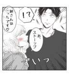 「【漫画】長女から移動を制される「行かない方がいい」【ママ友が狙ってるのは私の夫 Vol.82】」の画像1