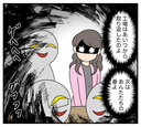 【漫画】夫の家族と浮気相手、それぞれの思惑が渦巻く…！【夫と義家族に無視される私 Vol.95】の画像