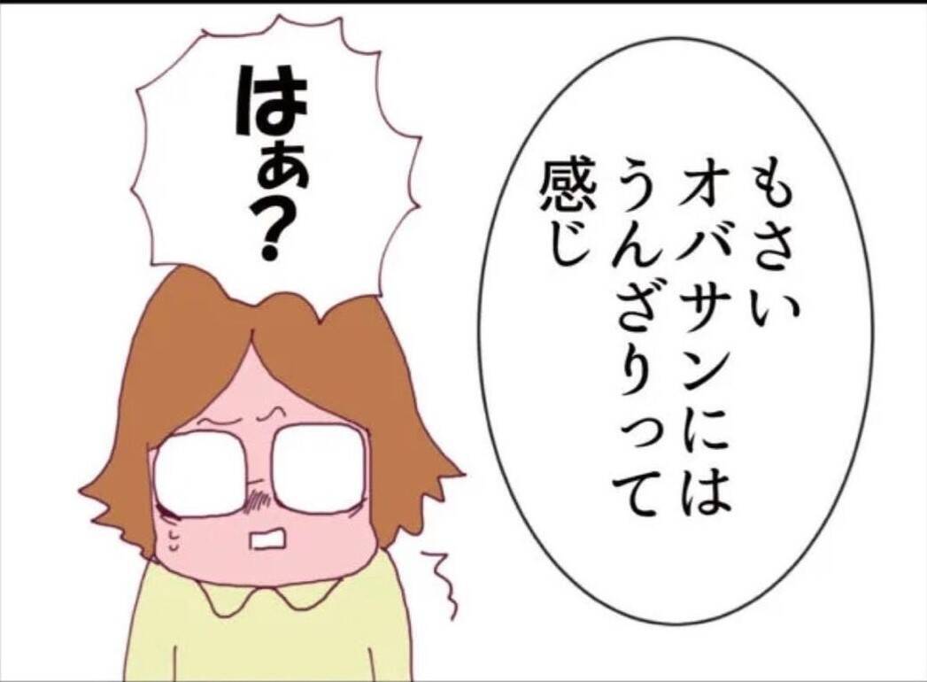 【漫画】本性を現した隣人に打ちのめされたママ友、引っ越すことに【怖すぎる隣人 Vol.25】